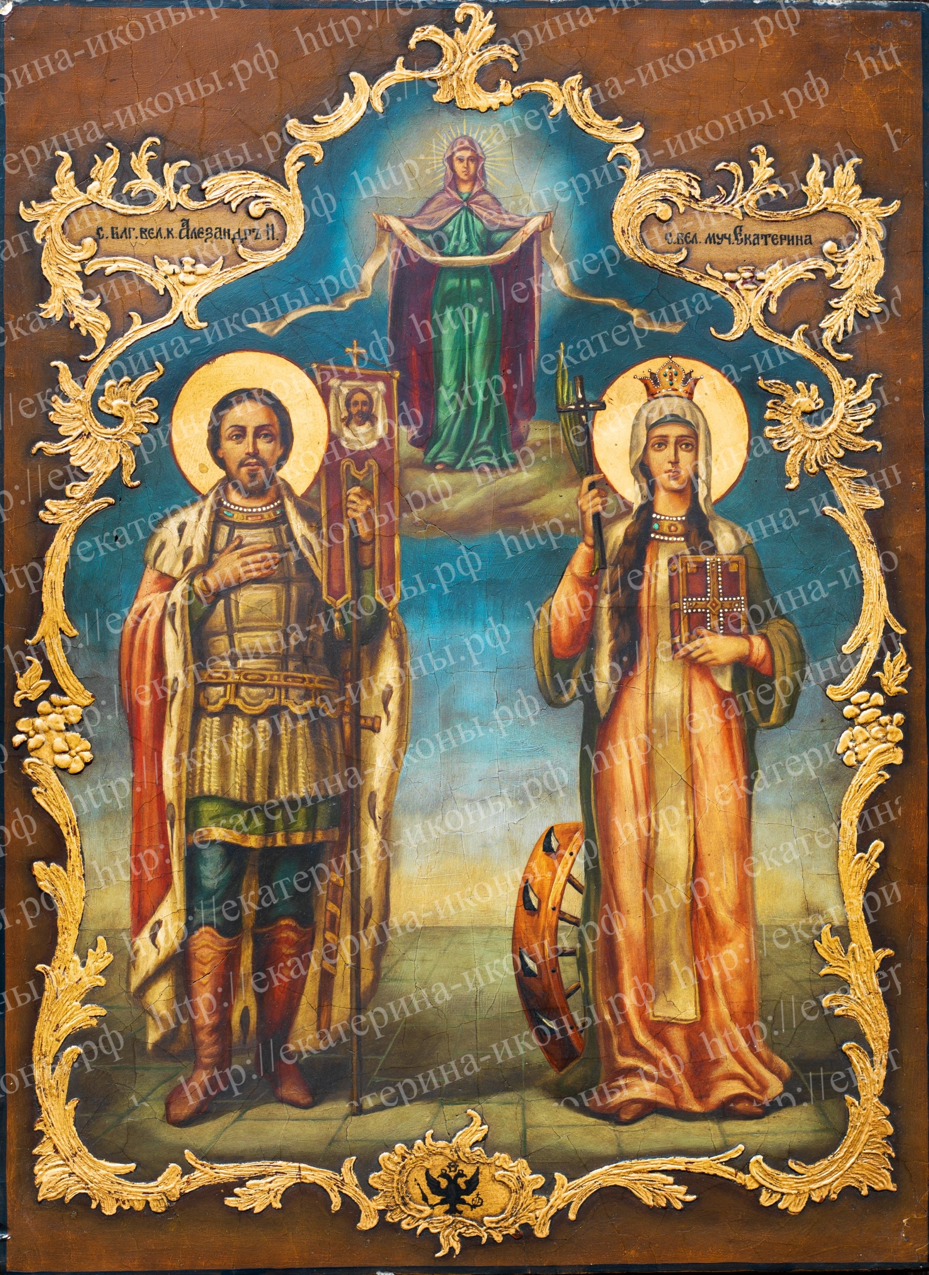 Св Екатерина и св Александр Невский икона